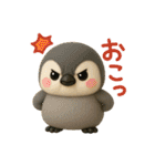 ずっと使える！もちもちペンギン（個別スタンプ：35）