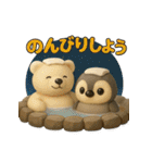ずっと使える！もちもちペンギン（個別スタンプ：38）