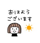 ゆるかわ女子＊日常と夏（個別スタンプ：1）