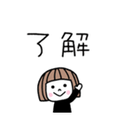 ゆるかわ女子＊日常と夏（個別スタンプ：4）