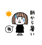 ゆるかわ女子＊日常と夏（個別スタンプ：10）