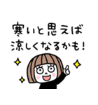 ゆるかわ女子＊日常と夏（個別スタンプ：18）