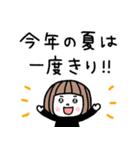 ゆるかわ女子＊日常と夏（個別スタンプ：21）