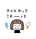 ゆるかわ女子＊日常と夏（個別スタンプ：23）