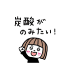 ゆるかわ女子＊日常と夏（個別スタンプ：24）