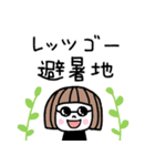 ゆるかわ女子＊日常と夏（個別スタンプ：26）