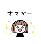 ゆるかわ女子＊日常と夏（個別スタンプ：28）