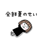 ゆるかわ女子＊日常と夏（個別スタンプ：32）
