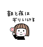 ゆるかわ女子＊日常と夏（個別スタンプ：33）