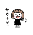 ゆるかわ女子＊日常と夏（個別スタンプ：35）