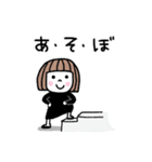 ゆるかわ女子＊日常と夏（個別スタンプ：36）