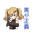 闇かわ♡金髪ゴスロリの女の子（個別スタンプ：5）