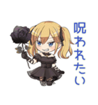闇かわ♡金髪ゴスロリの女の子（個別スタンプ：6）