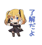 闇かわ♡金髪ゴスロリの女の子（個別スタンプ：8）