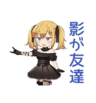 闇かわ♡金髪ゴスロリの女の子（個別スタンプ：12）