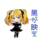 闇かわ♡金髪ゴスロリの女の子（個別スタンプ：13）