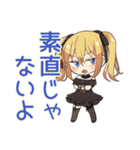 闇かわ♡金髪ゴスロリの女の子（個別スタンプ：14）