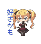 闇かわ♡金髪ゴスロリの女の子（個別スタンプ：20）