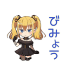闇かわ♡金髪ゴスロリの女の子（個別スタンプ：21）