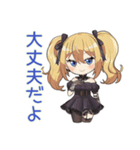 闇かわ♡金髪ゴスロリの女の子（個別スタンプ：30）