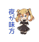 闇かわ♡金髪ゴスロリの女の子（個別スタンプ：32）
