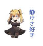 闇かわ♡金髪ゴスロリの女の子（個別スタンプ：33）