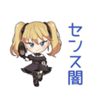 闇かわ♡金髪ゴスロリの女の子（個別スタンプ：37）