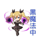 闇かわ♡金髪ゴスロリの女の子（個別スタンプ：38）