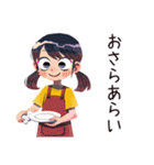 子ども（女の子）のお手伝い♡家族（個別スタンプ：6）