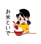 子ども（女の子）のお手伝い♡家族（個別スタンプ：22）