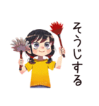 子ども（女の子）のお手伝い♡家族（個別スタンプ：24）