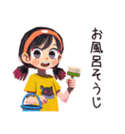 子ども（女の子）のお手伝い♡家族（個別スタンプ：33）