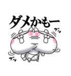 ひとえうさぎ85(ネガティブ編)（個別スタンプ：3）