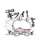 ひとえうさぎ85(ネガティブ編)（個別スタンプ：9）