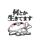 ひとえうさぎ85(ネガティブ編)（個別スタンプ：11）
