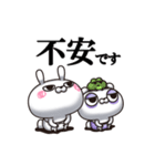 ひとえうさぎ85(ネガティブ編)（個別スタンプ：12）