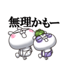 ひとえうさぎ85(ネガティブ編)（個別スタンプ：13）