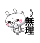 ひとえうさぎ85(ネガティブ編)（個別スタンプ：14）