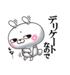 ひとえうさぎ85(ネガティブ編)（個別スタンプ：17）