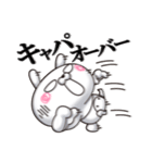 ひとえうさぎ85(ネガティブ編)（個別スタンプ：18）