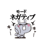 ひとえうさぎ85(ネガティブ編)（個別スタンプ：26）