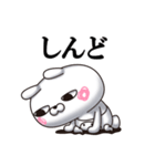 ひとえうさぎ85(ネガティブ編)（個別スタンプ：36）