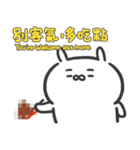 小さくて怠惰な生き物 No.3（個別スタンプ：3）