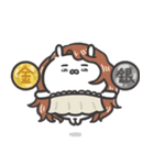 小さくて怠惰な生き物 No.3（個別スタンプ：33）