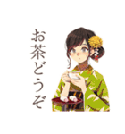 おしとやか着物女子と和菓子♡（個別スタンプ：4）