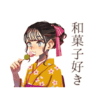 おしとやか着物女子と和菓子♡（個別スタンプ：5）