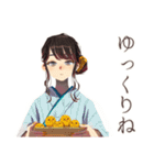 おしとやか着物女子と和菓子♡（個別スタンプ：6）