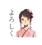 おしとやか着物女子と和菓子♡（個別スタンプ：9）
