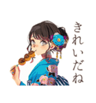 おしとやか着物女子と和菓子♡（個別スタンプ：11）
