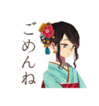 おしとやか着物女子と和菓子♡（個別スタンプ：13）